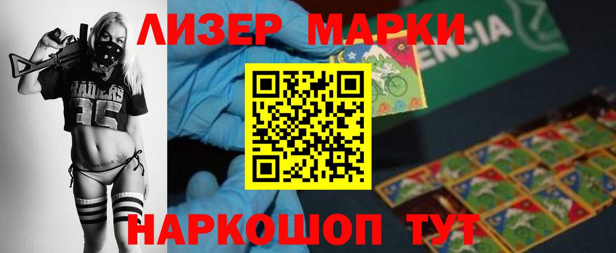 hydra   ЛСД экстази ecstasy  Вход с VPN  LSD-25 экстази ecstasy  Ачинск 