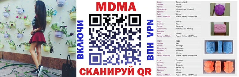 mega ссылки Ачинск MDMA crystal