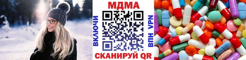 МДМА Molly Ачинск