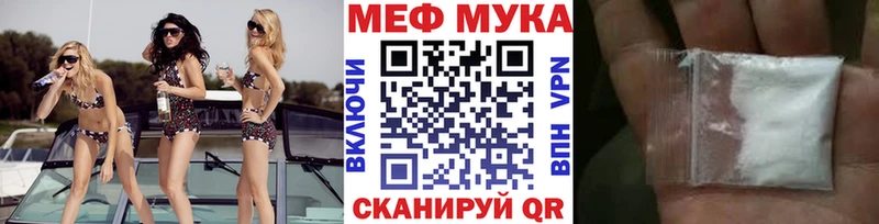 Меф 4 MMC kraken ТОР Ачинск