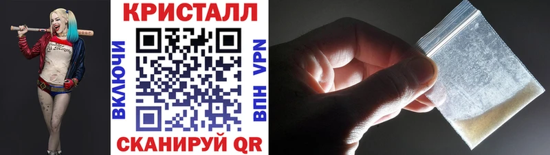Первитин Methamphetamine  hydra сайт  Ачинск 