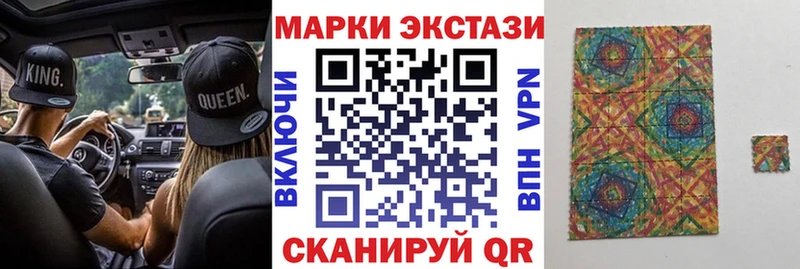 MEGA зеркало  купить   Ачинск  Марки 25I-NBOMe 1,5мг 