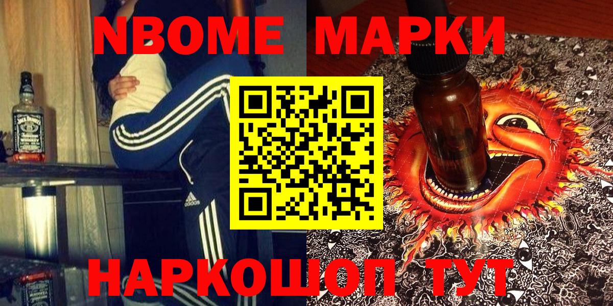 МДМА  Alpha PVP СК кристаллы  Где купить наркотики?  Меф МЯУ МЯУ   Канабис  Ачинск  ГАШИШ  COCAIN  Меф  Вход с VPN  Экстази 