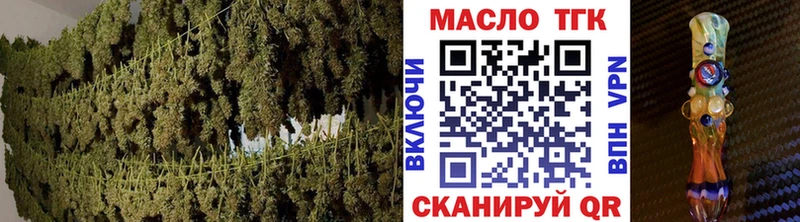 наркота  Ачинск  Дистиллят ТГК THC oil 