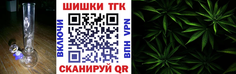 где найти наркотики Ачинск Бошки марихуана семена