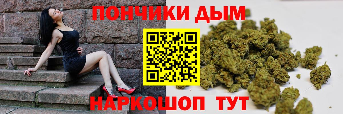 Шишки марихуана Amnesia Ачинск