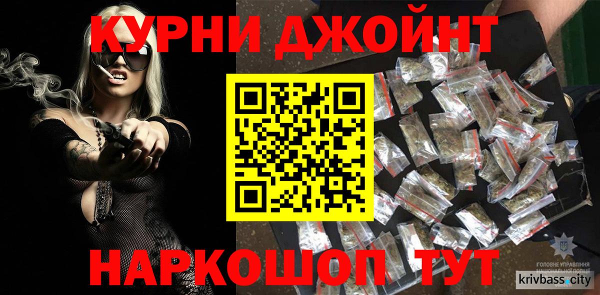 Бошки Шишки ГИДРОПОН  Вход с VPN  Бошки Шишки планчик  Шишки марихуана VHQ  Ачинск  Каннабис сатива 